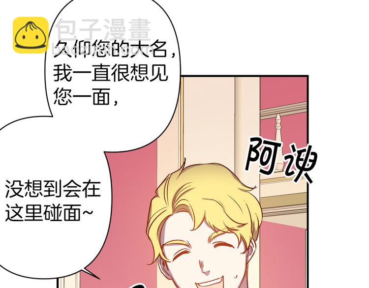 第46话 表演的天赋107