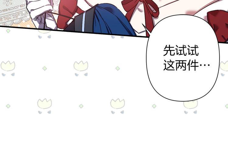 第46话 表演的天赋34