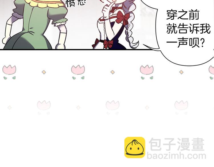 第46话 表演的天赋40