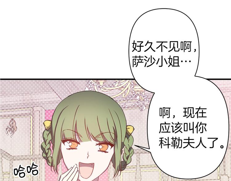 第46话 表演的天赋7