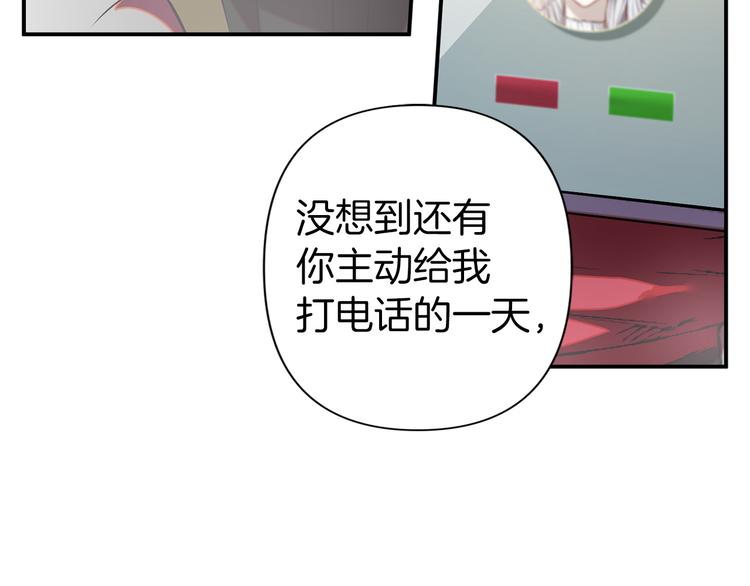 第48话 他...笑了？10
