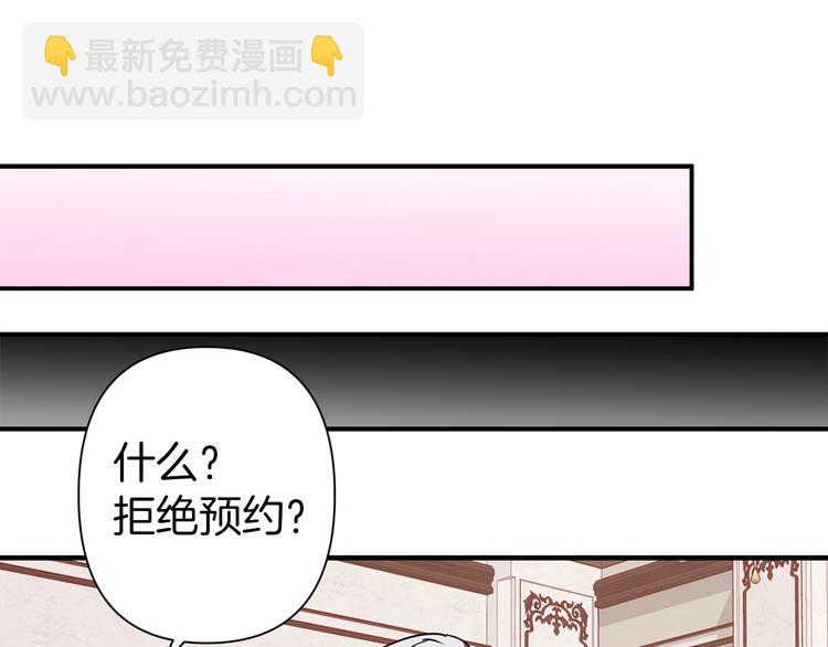 第48话 他...笑了？101