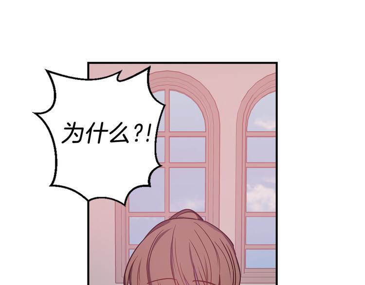第48话 他...笑了？108