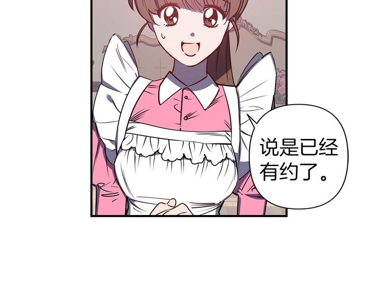 第48话 他...笑了？109