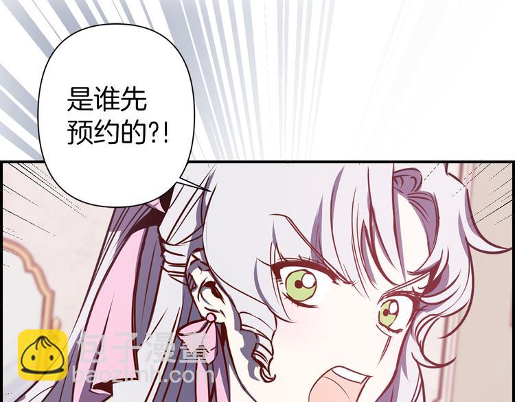第48话 他...笑了？112