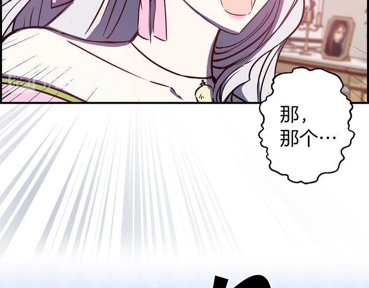 第48话 他...笑了？113
