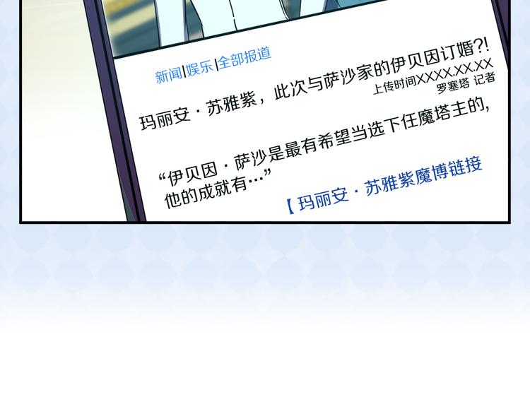 第48话 他...笑了？115