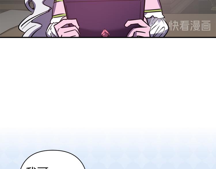第48话 他...笑了？117