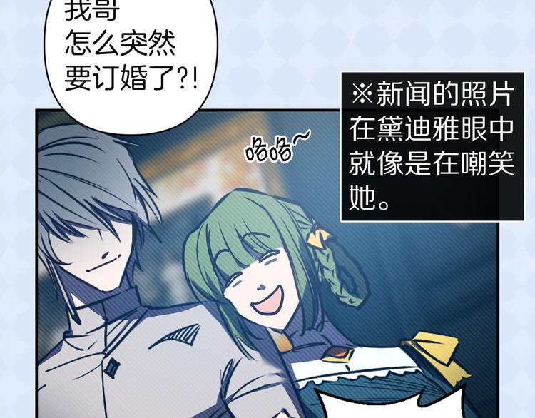 第48话 他...笑了？118