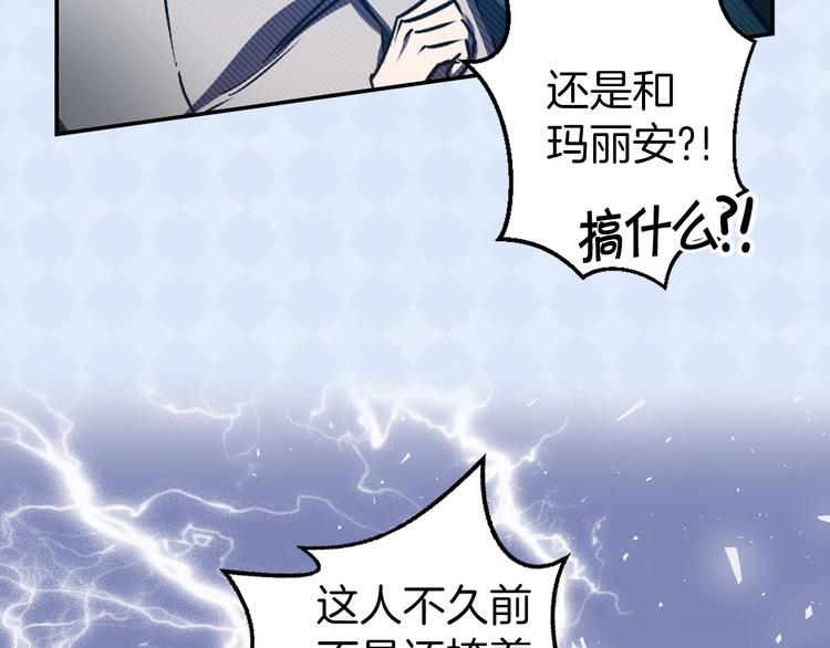 第48话 他...笑了？119