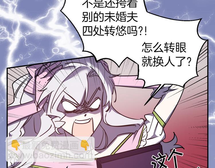第48话 他...笑了？120