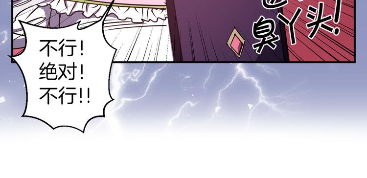 第48话 他...笑了？121