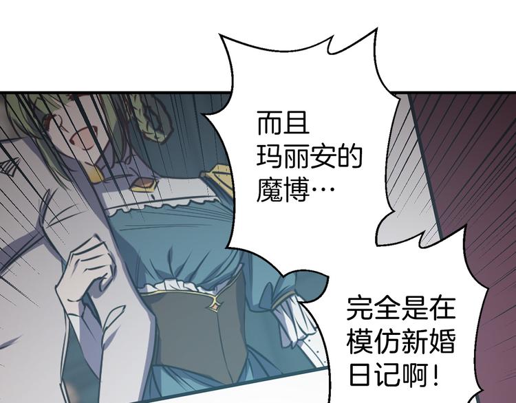 第48话 他...笑了？122