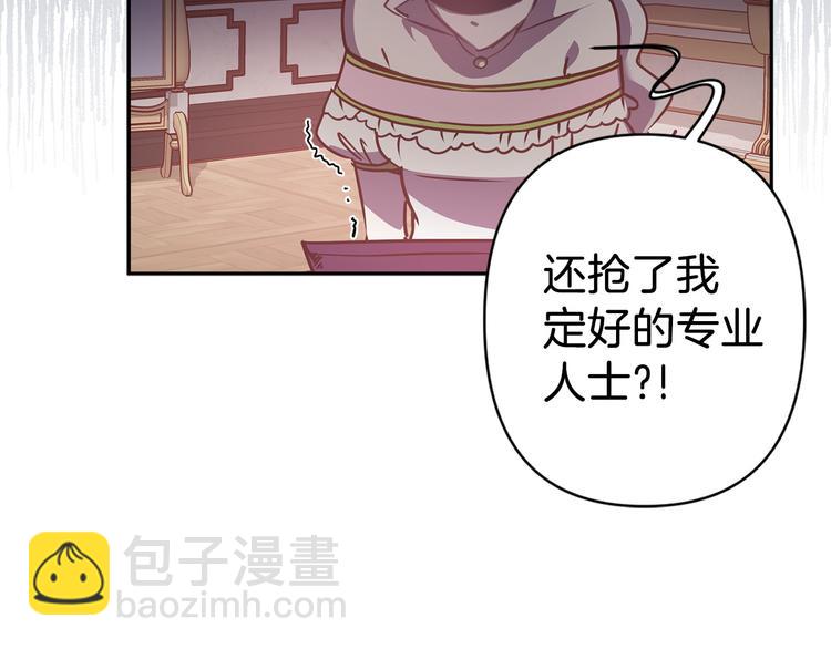 第48话 他...笑了？125