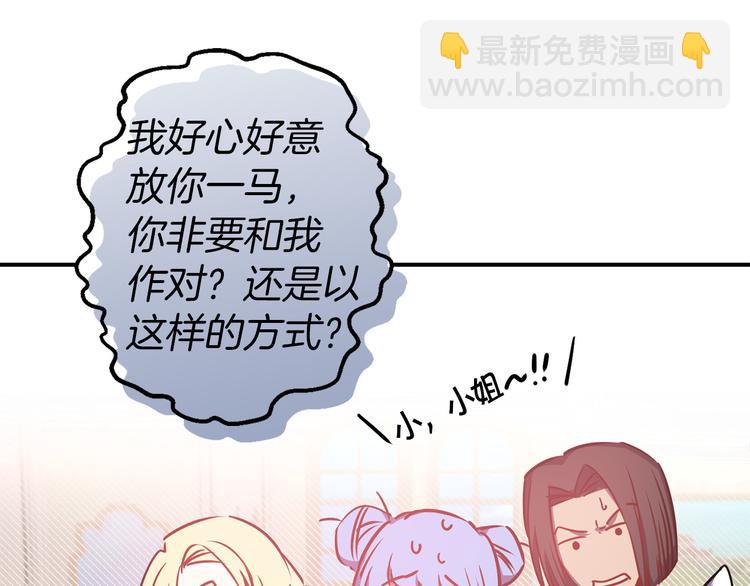第48话 他...笑了？126