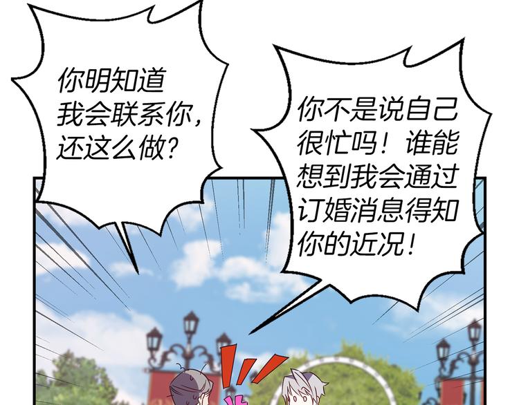第48话 他...笑了？13