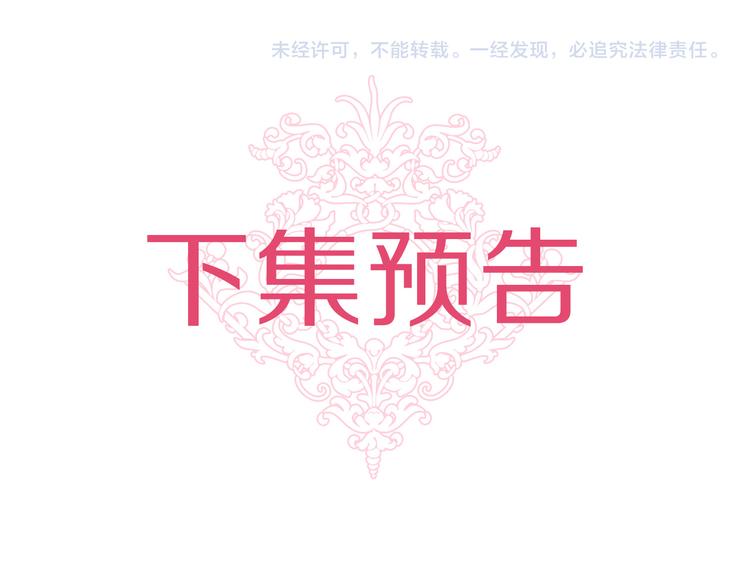 第48话 他...笑了？133