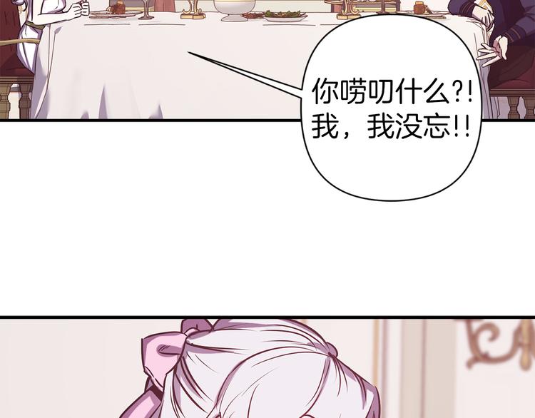 第48话 他...笑了？135
