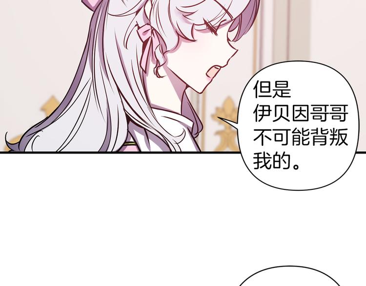 第48话 他...笑了？136