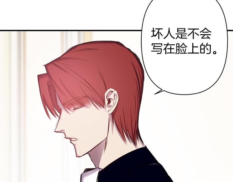 第48话 他...笑了？137