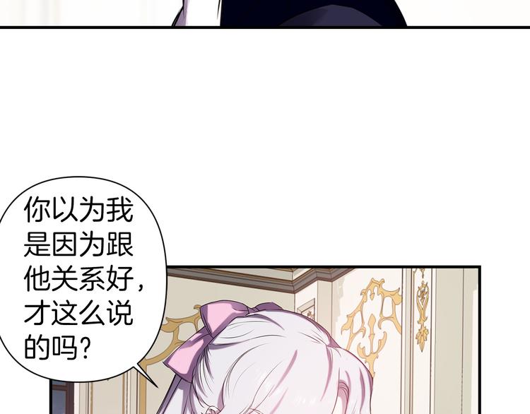 第48话 他...笑了？138