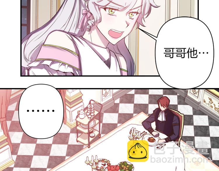 第48话 他...笑了？139