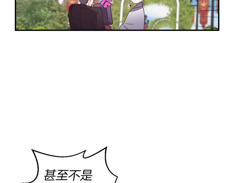 第48话 他...笑了？14