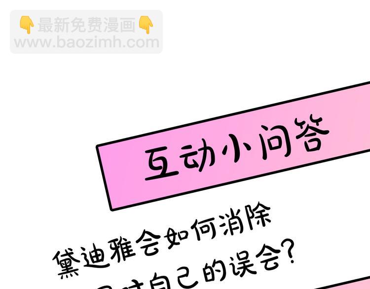 第48话 他...笑了？141