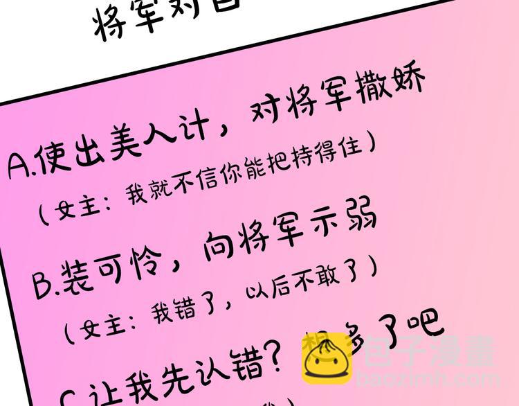 第48话 他...笑了？142