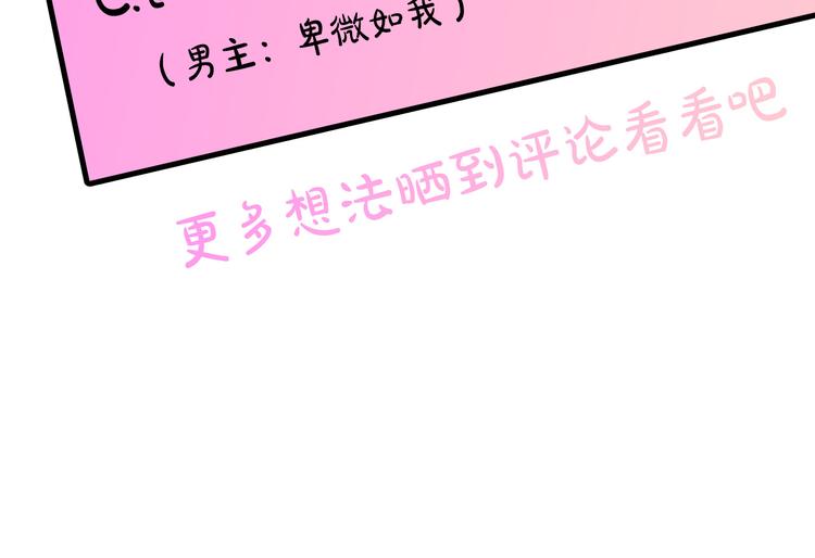第48话 他...笑了？143