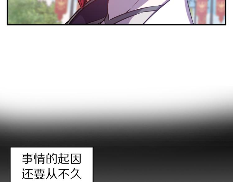 第48话 他...笑了？16