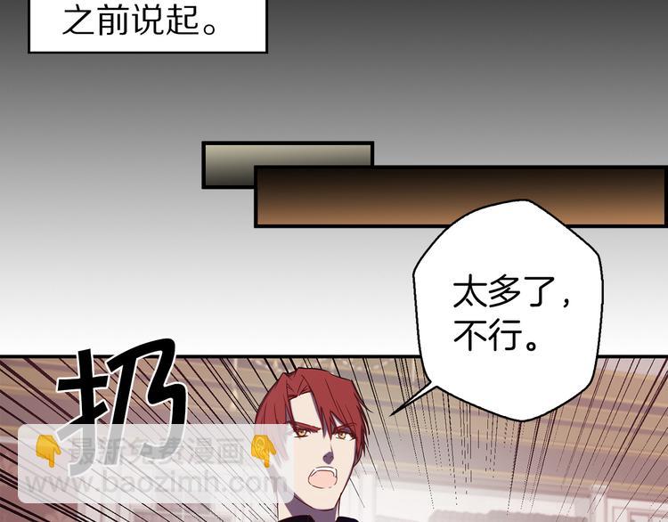 第48话 他...笑了？17