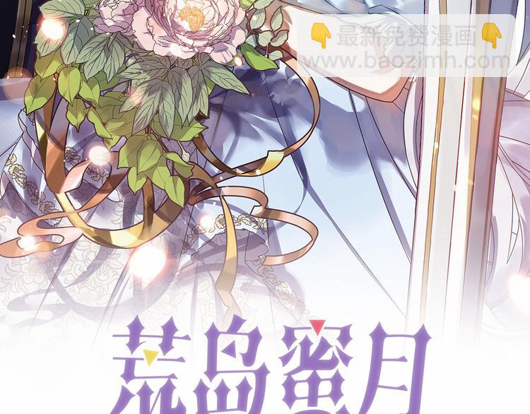 第48话 他...笑了？2