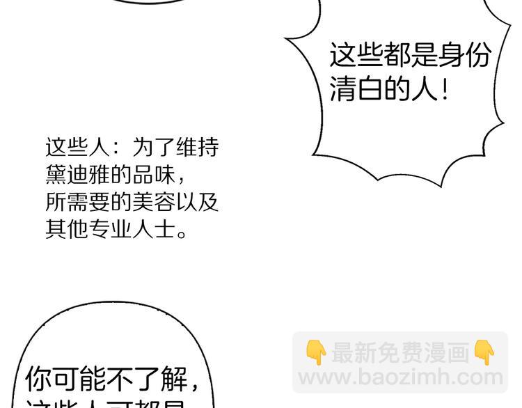 第48话 他...笑了？20