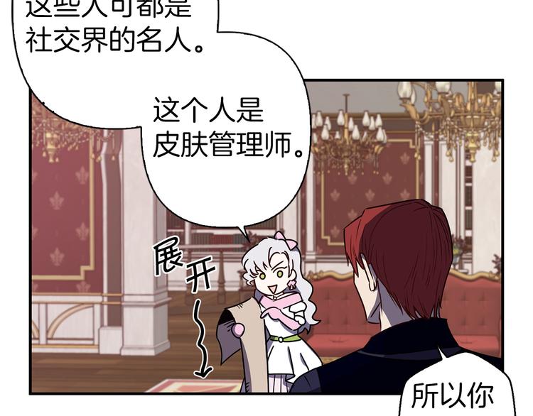 第48话 他...笑了？21