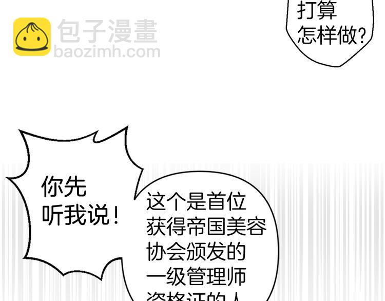 第48话 他...笑了？22