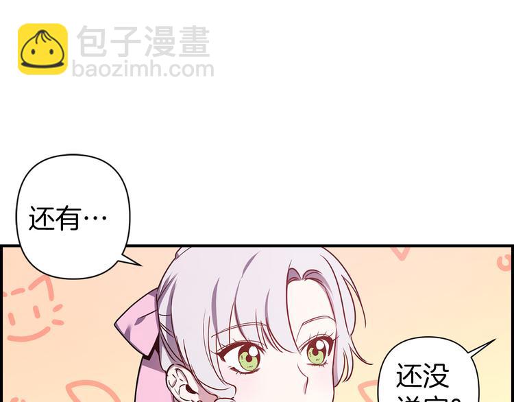 第48话 他...笑了？25