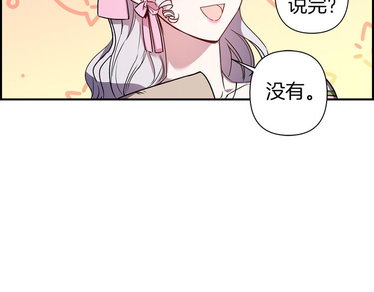 第48话 他...笑了？26