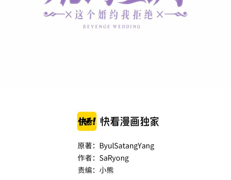 第48话 他...笑了？3