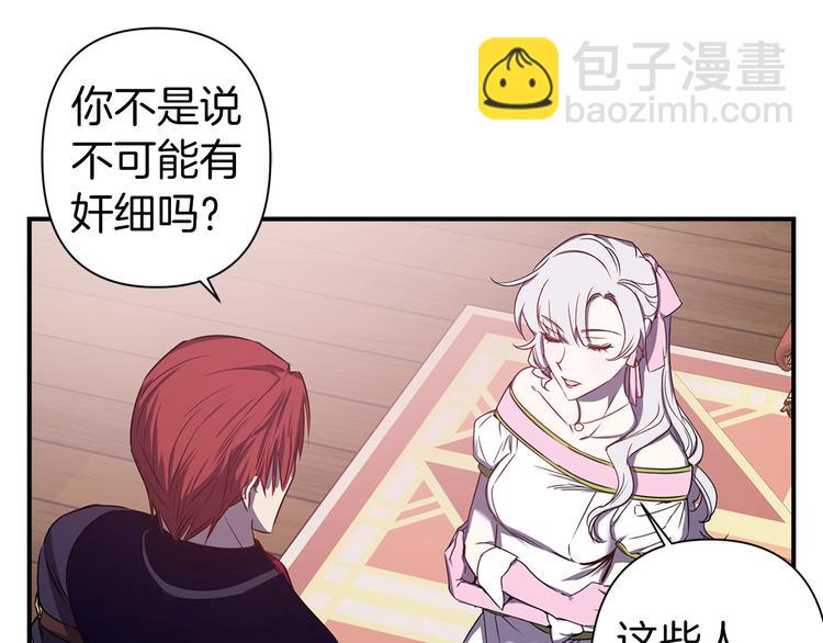 第48话 他...笑了？31