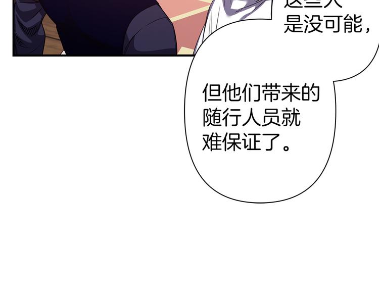 第48话 他...笑了？32
