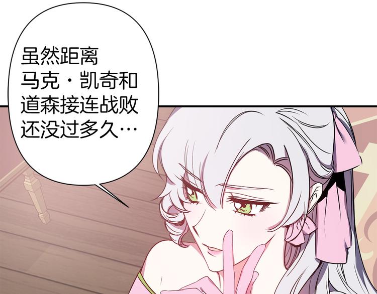 第48话 他...笑了？33