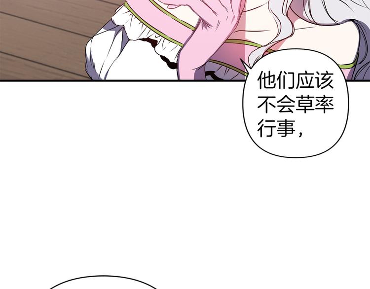 第48话 他...笑了？34
