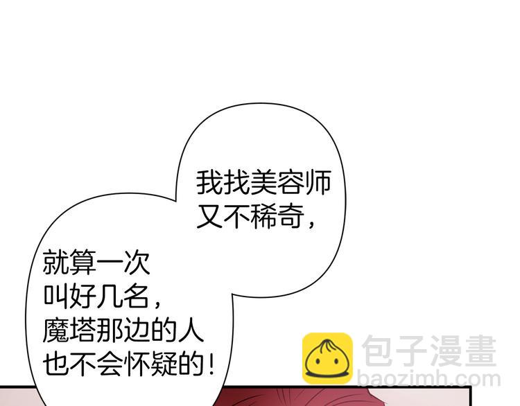 第48话 他...笑了？39