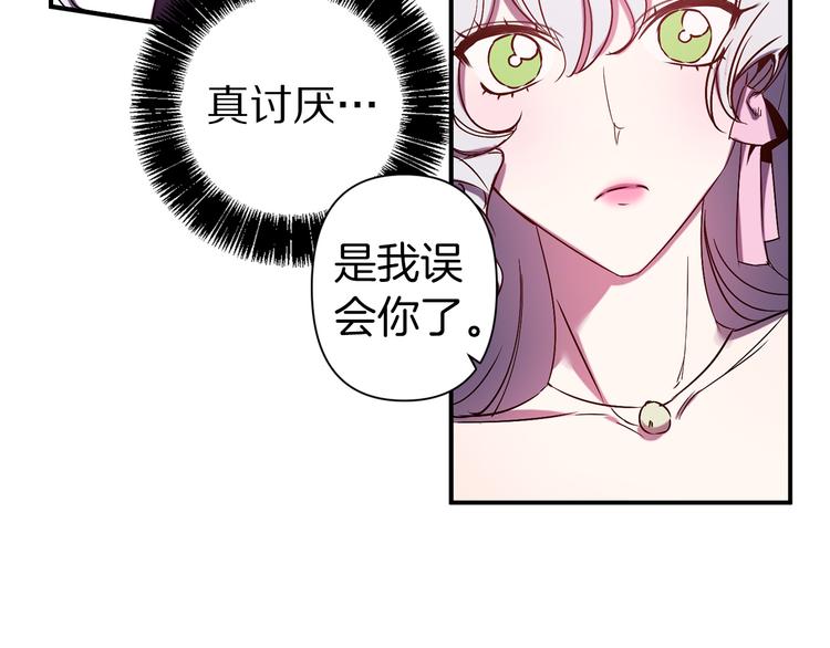 第48话 他...笑了？42