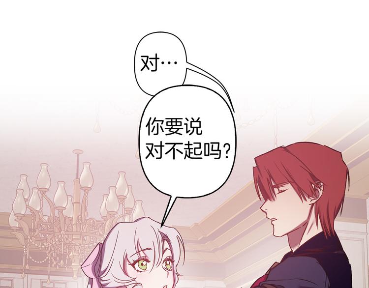 第48话 他...笑了？43