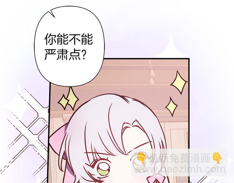 第48话 他...笑了？47