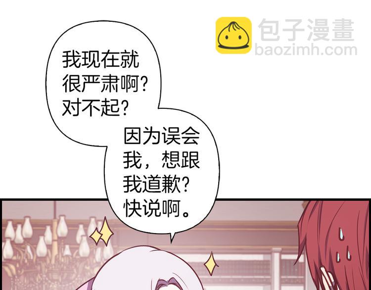 第48话 他...笑了？49