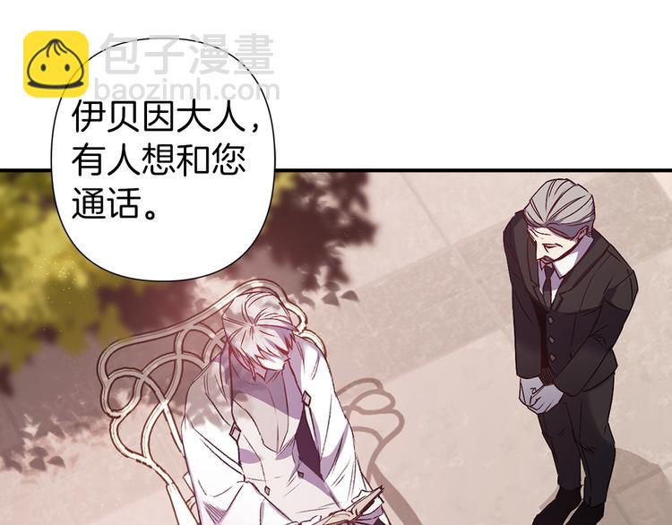 第48话 他...笑了？5