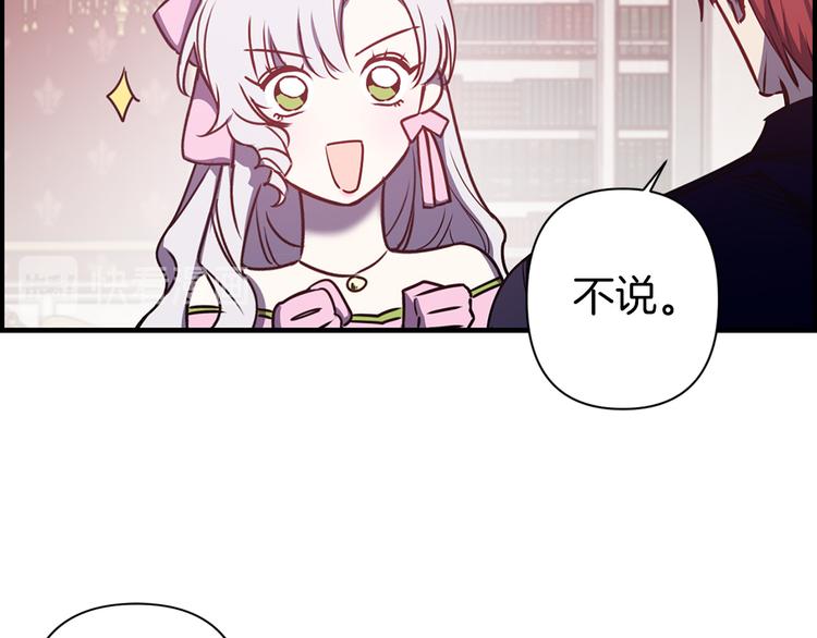 第48话 他...笑了？54